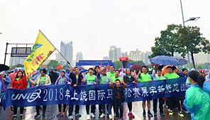 激情上馬 活力展宇 | 展宇新能組織員工參加上饒國際馬拉松賽