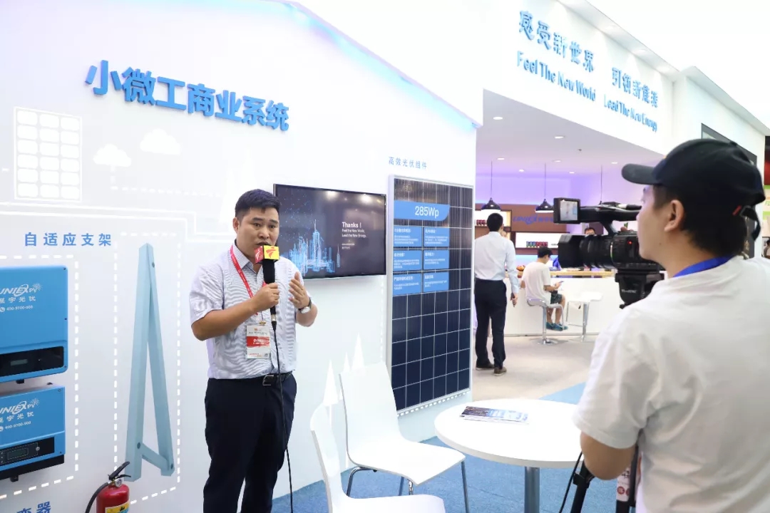 光伏十載·共創輝煌|展宇榮獲“2018優質光伏組件企業”獎項