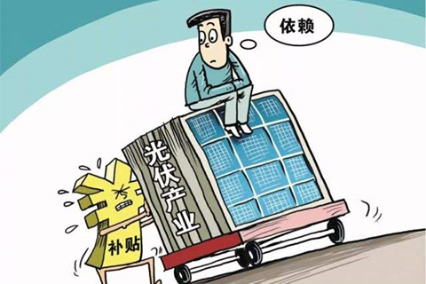 光伏新政洗牌！大浪淘沙下的巨大機遇